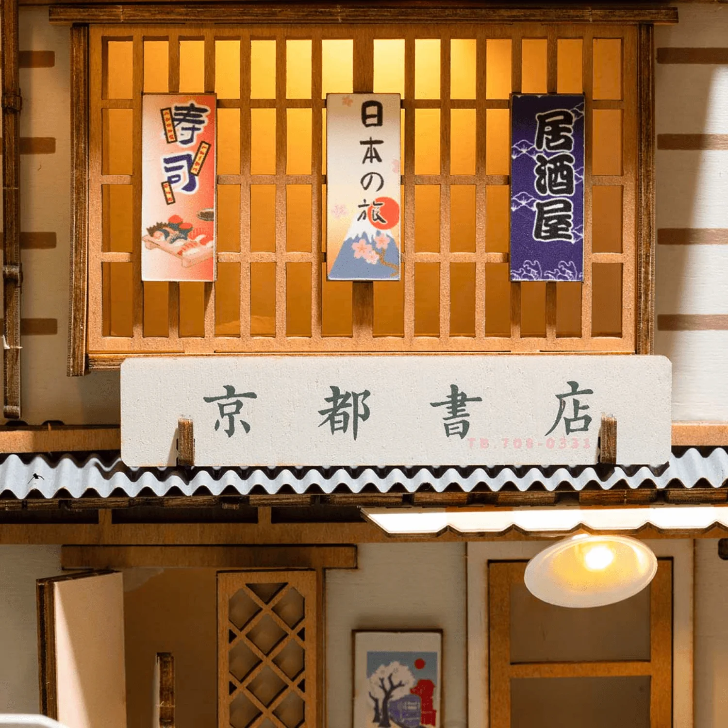 Sakura Densya | Diorama | Rolife - Image 6